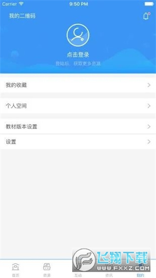 长江在线教育公众平台