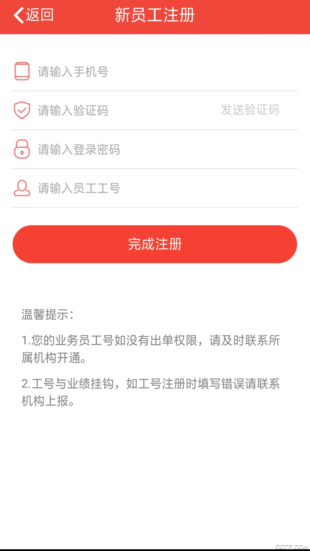 华安掌上宝