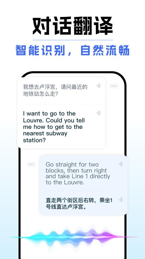 DeepAI全能翻译软件