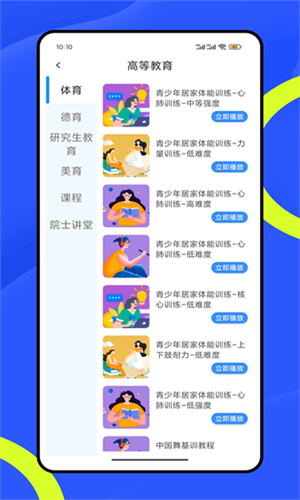 七天阅卷官方版