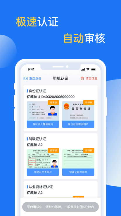 亿起拉app