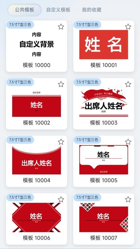 墨绘最新版
