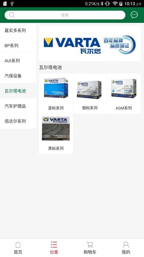 东达商城官方版