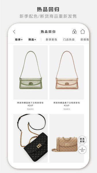 CHARLES KEITH软件