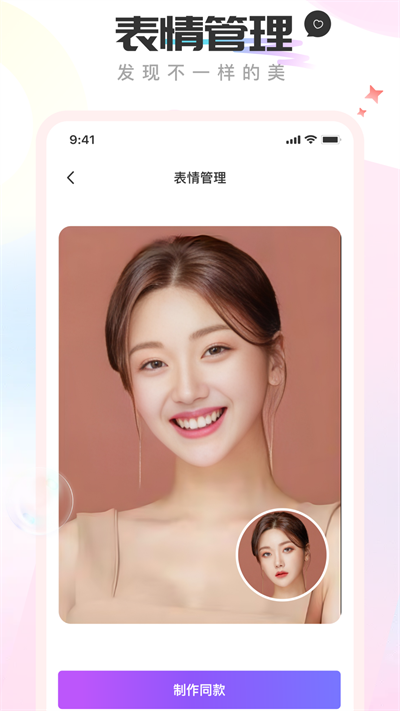 奇趣相机app 免费版v2.1.1