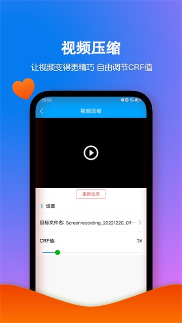 格式作坊app 安卓版v2.4.7