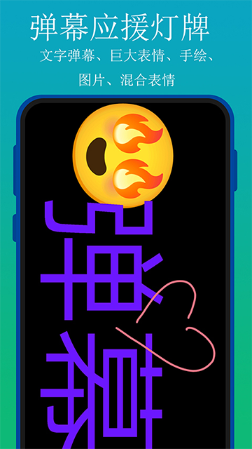 实用百宝工具箱手机版