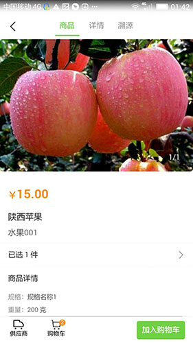 无锡朝阳到家软件