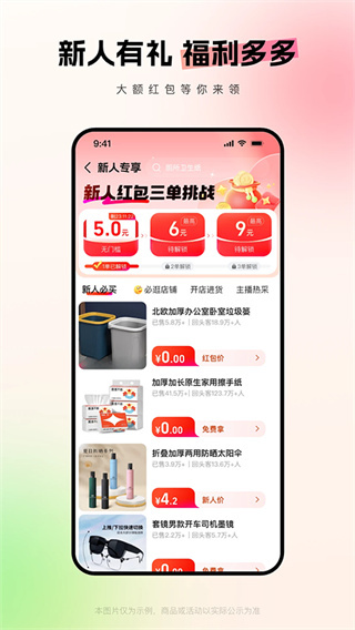 1688批发网