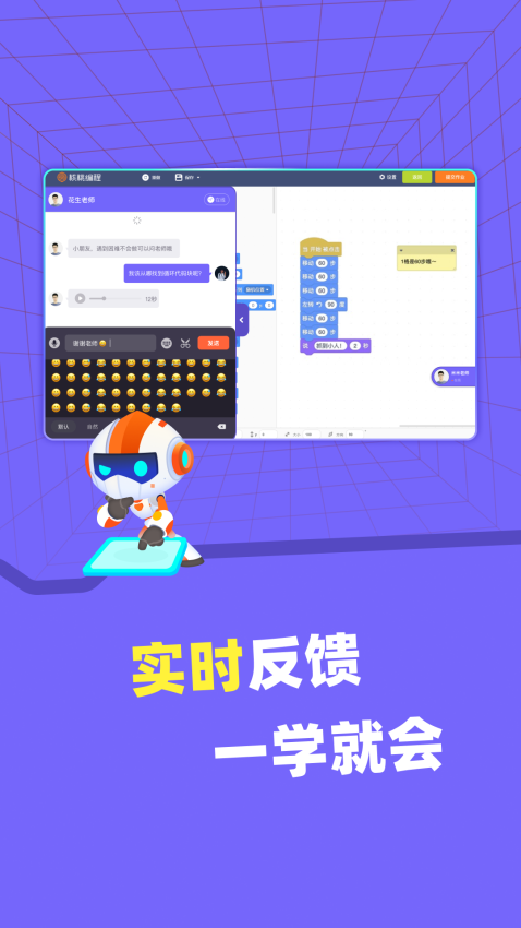 核桃河图编程