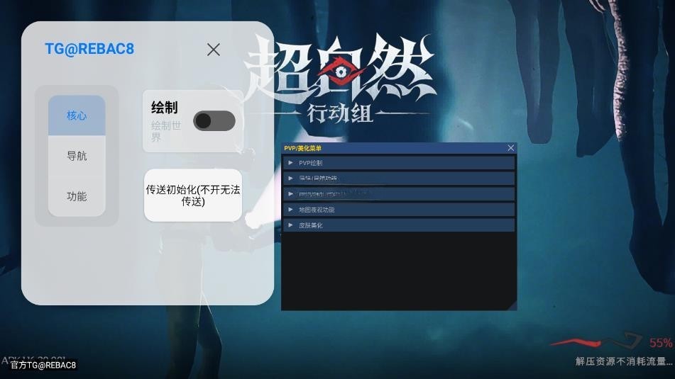 小熊猫除雾器