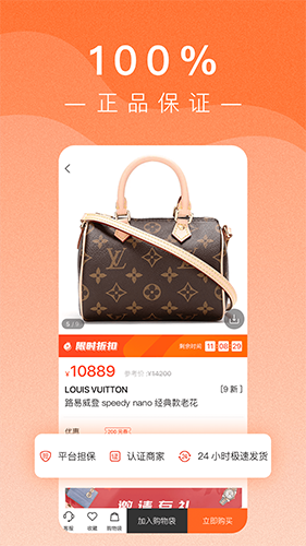小桔马奢侈品