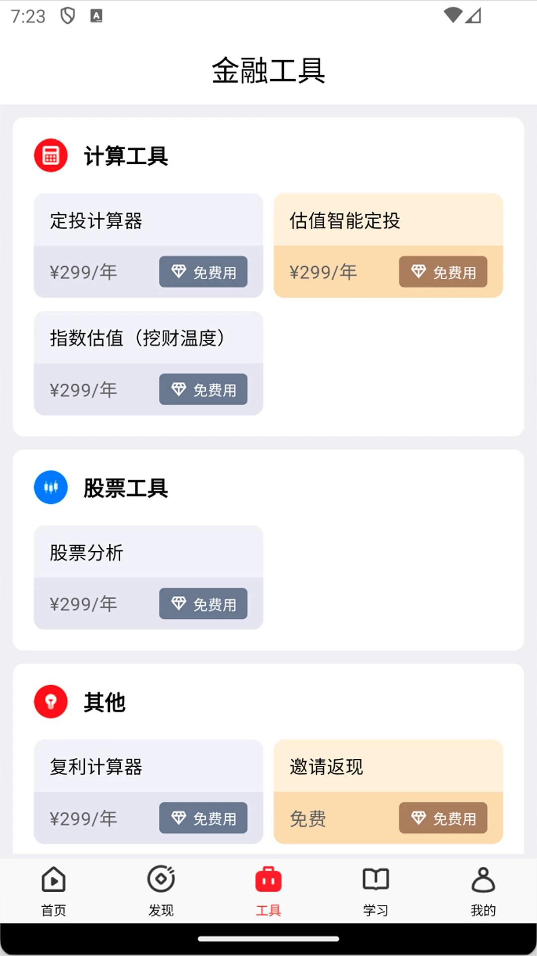 钱堂
