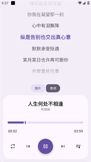 简乐音乐(只音音乐)安卓版 官方版v3.3.0