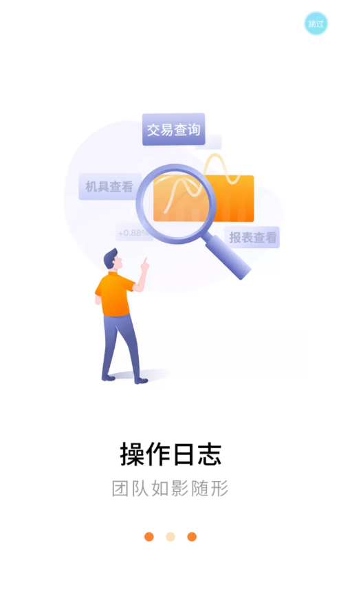 云中付安卓版