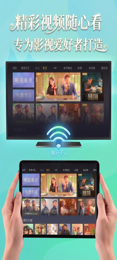 58影视最新版(58电影)