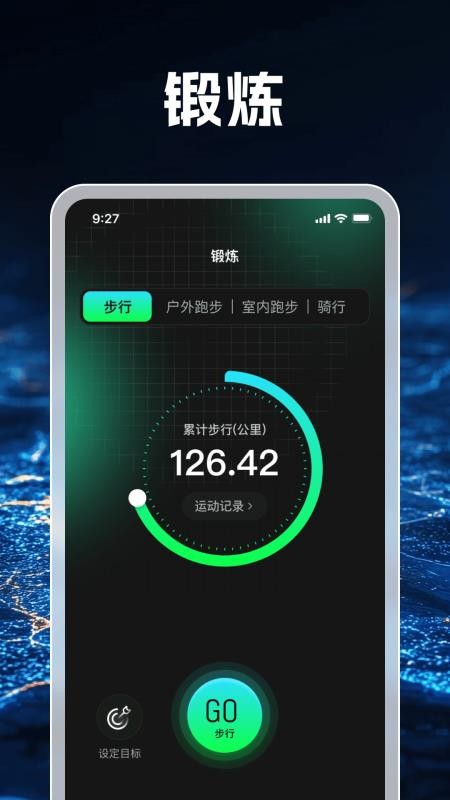 3D智能导航助手免费版