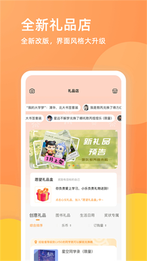 乐学一百app