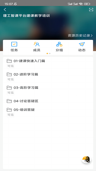 小雅智能助手app