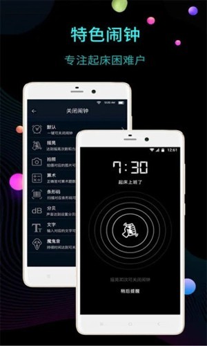 时钟屏保