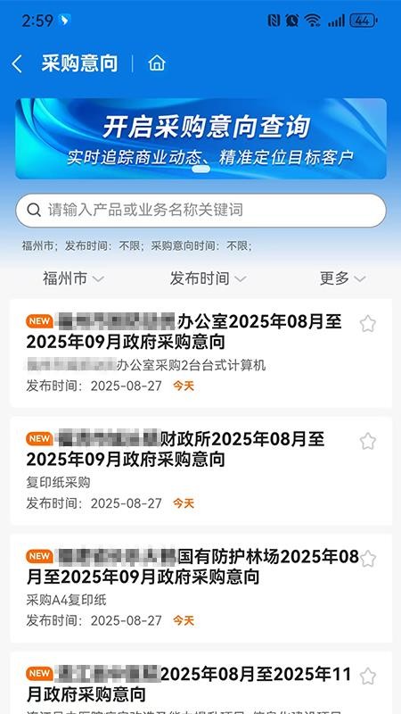 千千标寻官网版