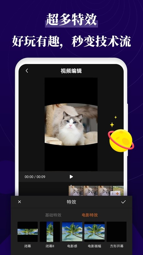 跟拍大师app 手机版v1.4.0
