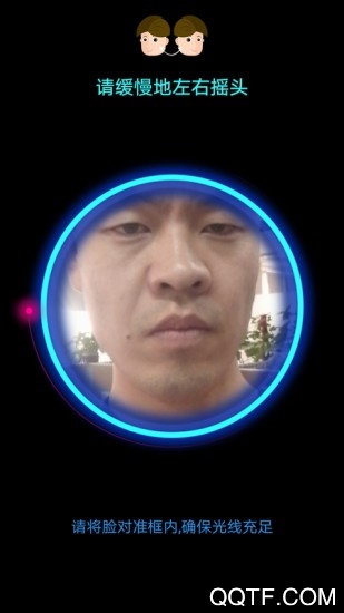 手机认证助手养老app最新版