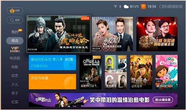cibn酷喵影视app安卓版 最新版v13.5.1.3