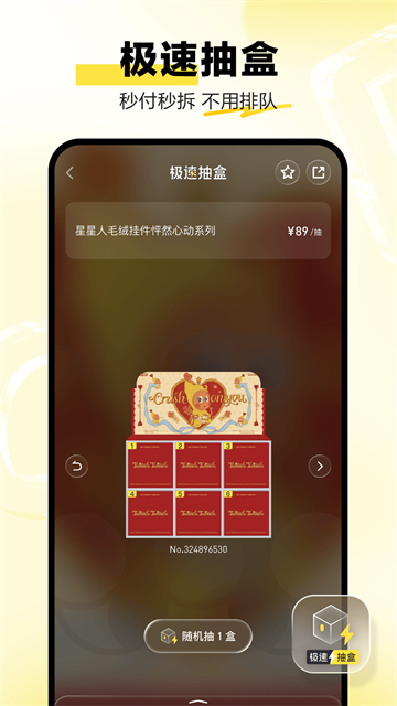 泡泡玛特免费版