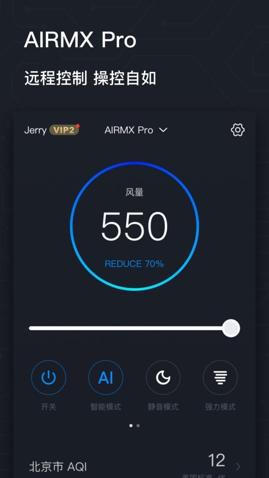 雾空间