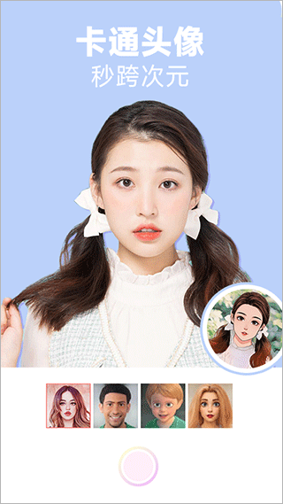 好玩相机app 手机版v1.4.9