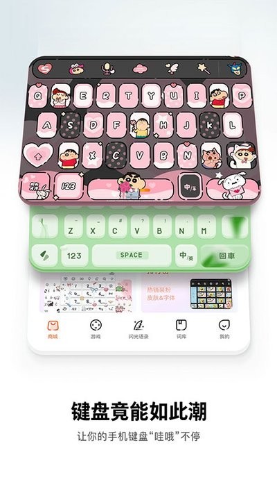 搜狗繁体字输入法