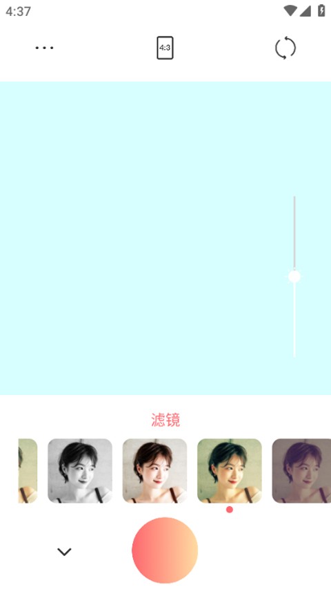 实时相机 免费版v1.3