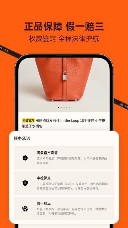 养马人 Club官方版