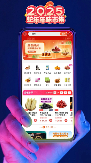 巨客商城