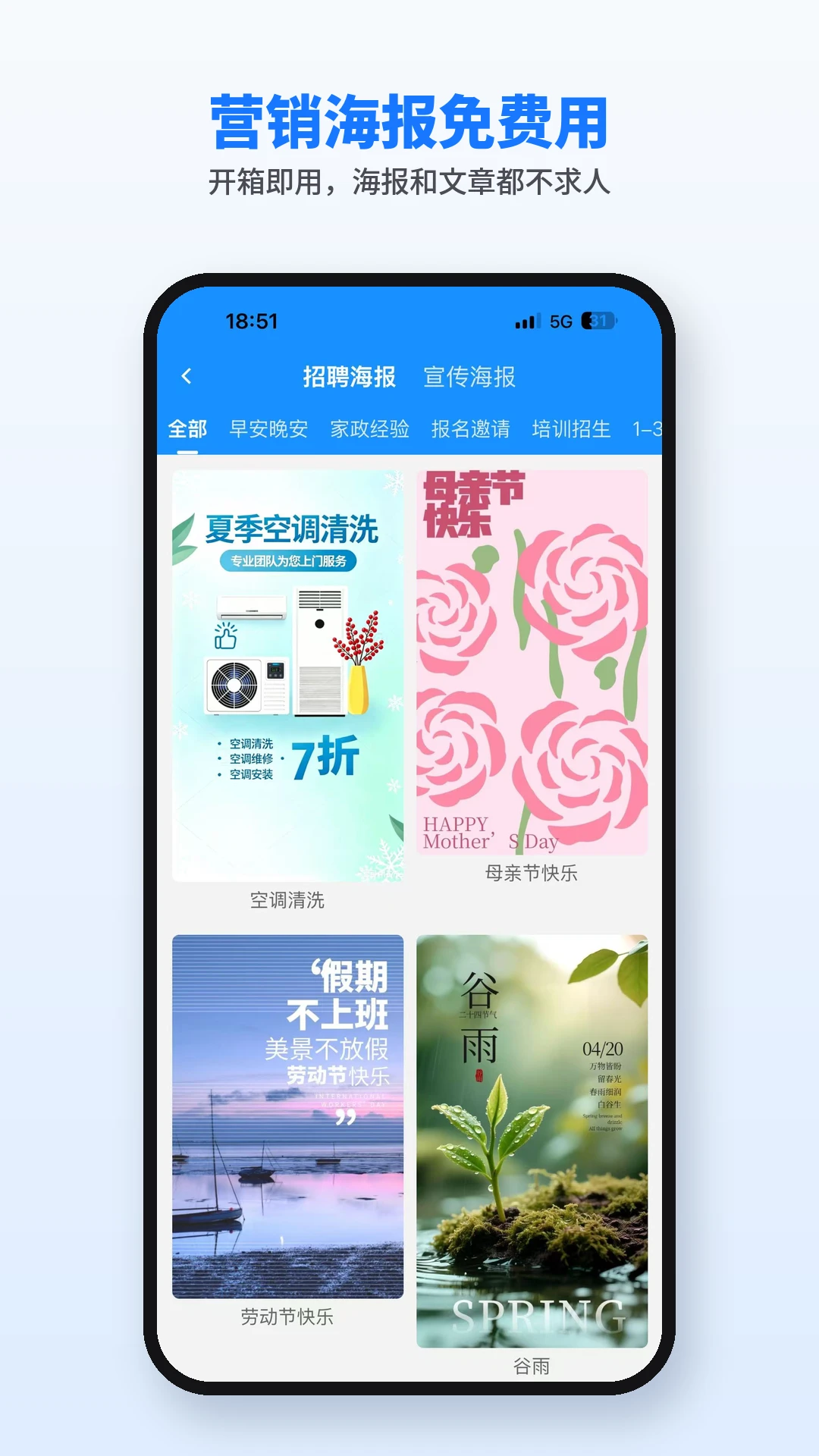 勤店通-店铺管理收银记账