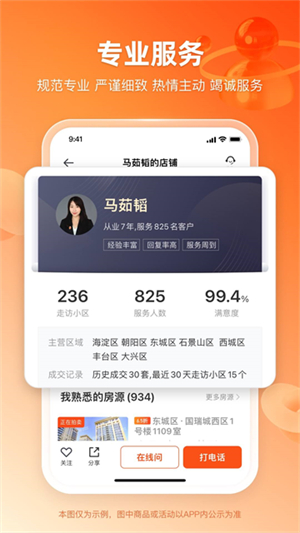 东方瀚海拍卖
