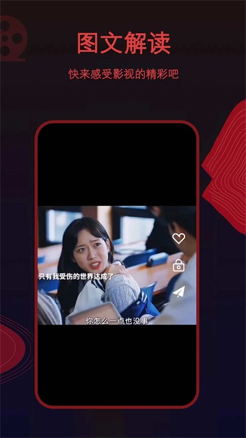 荐片官方版 电视版v1.3.2