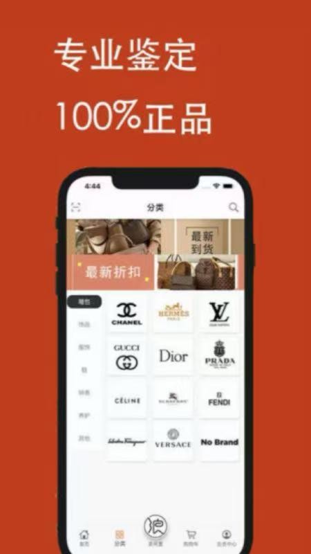三良中古