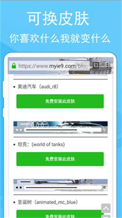蚂蚁浏览器旧版