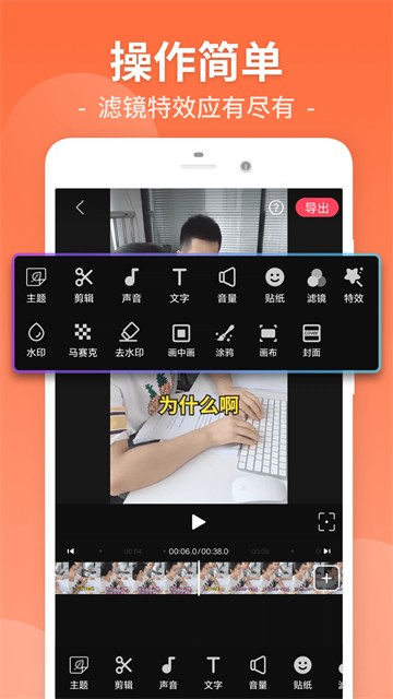 视频剪辑工厂app 手机版v26.9.92