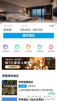 梦果在线app安卓版