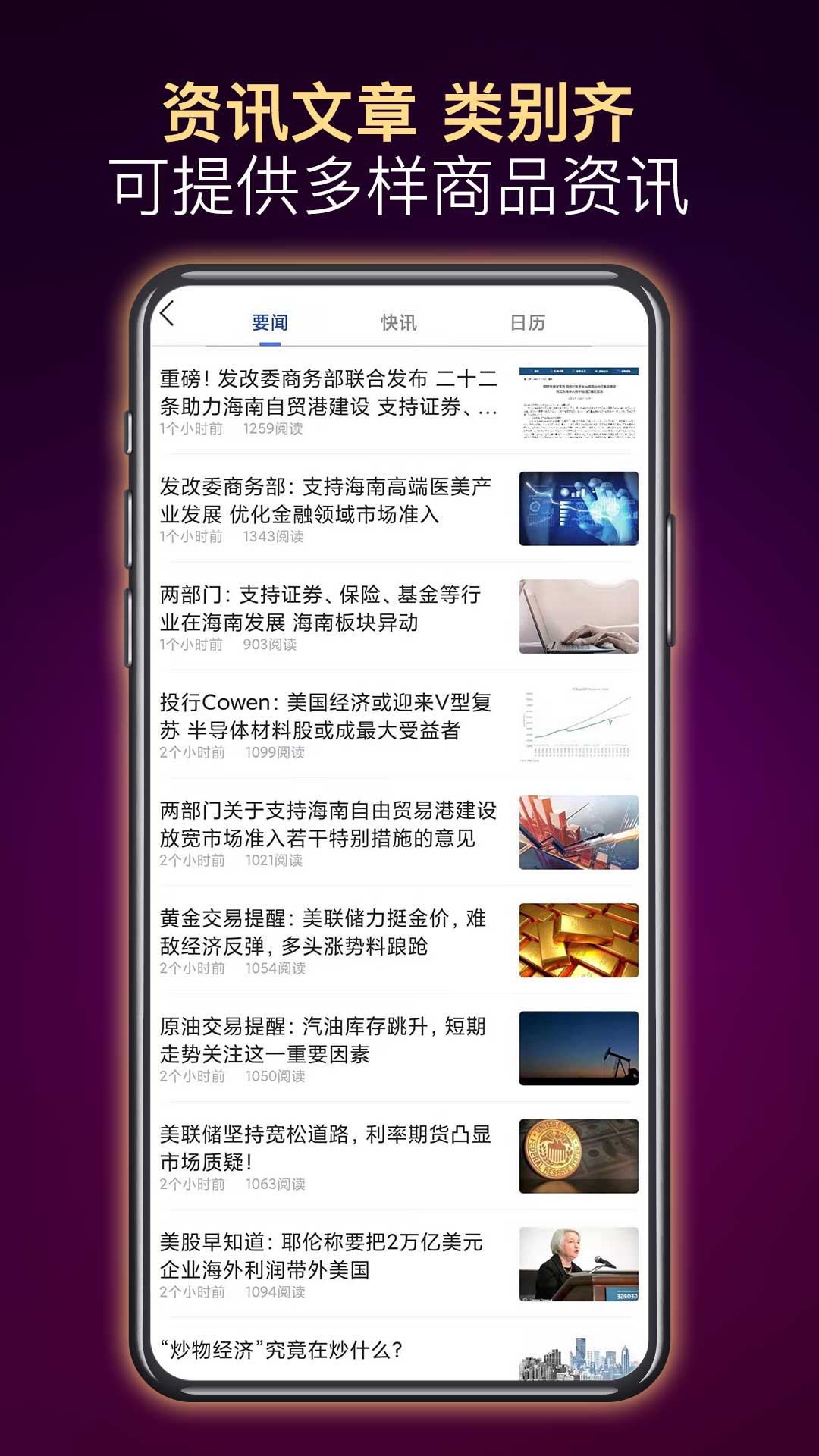 老K金管家app最新版