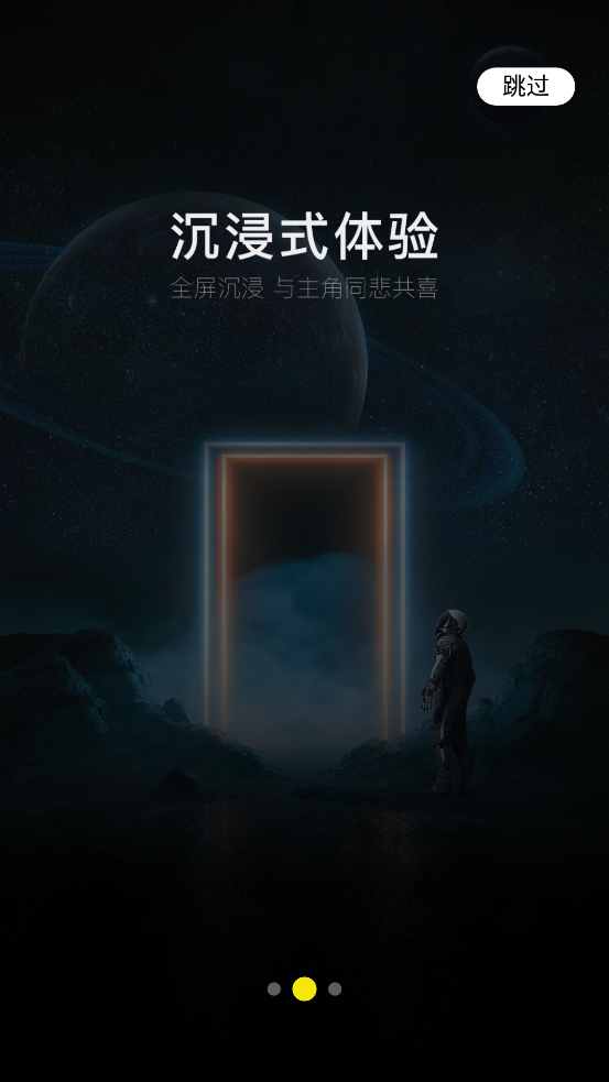 阅瞬圈app最新版