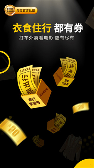 粉象生活官网版