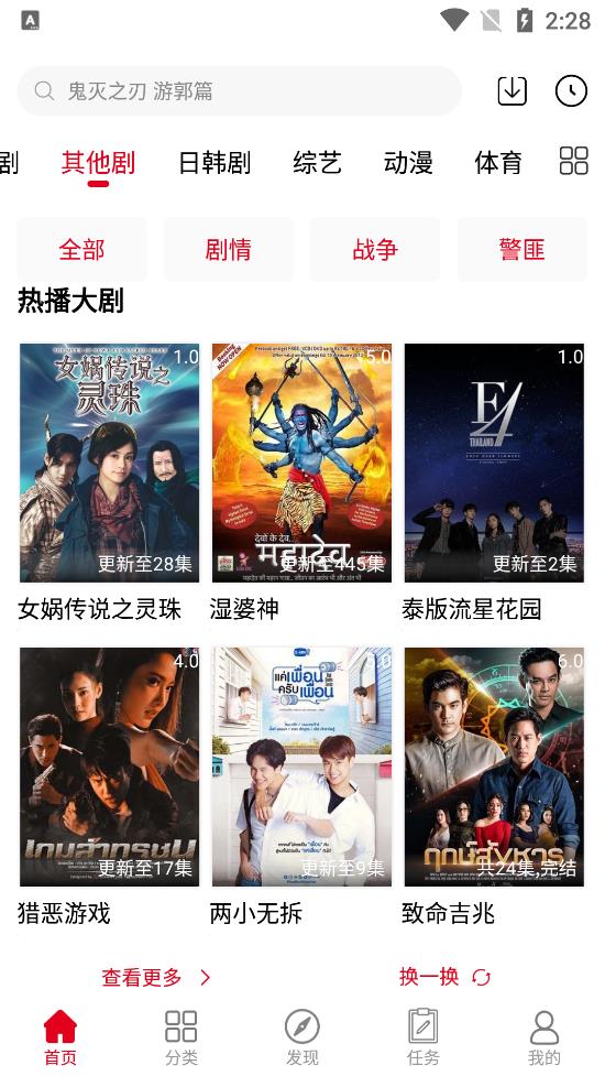 极影影院app官方版