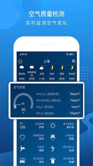小喜通天报