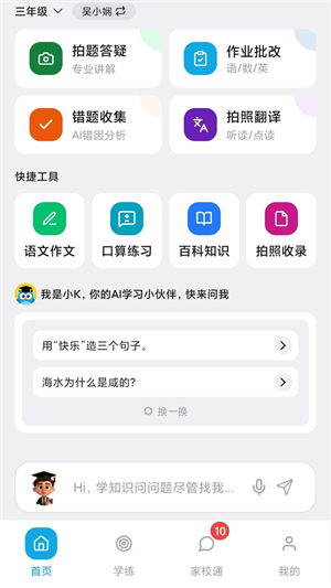 刻后学