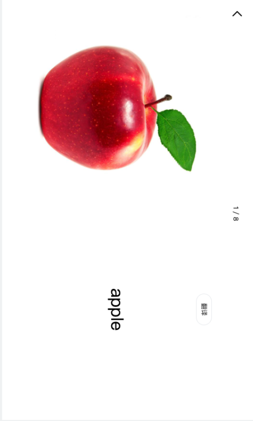 天天英语绘本软件