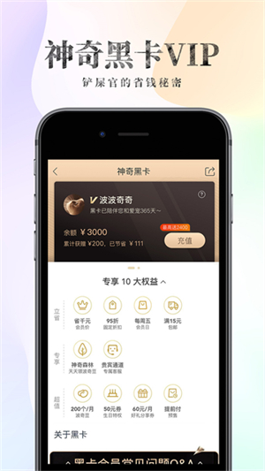 波奇宠物商城移动端